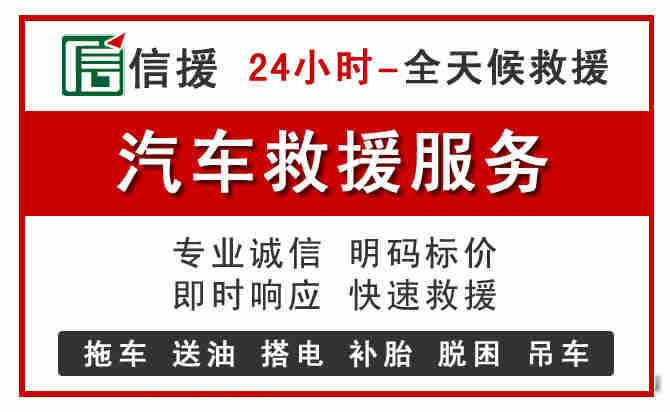 滦州中途汽车送机油