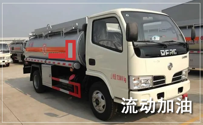 滦州道路救援汽车送机油
